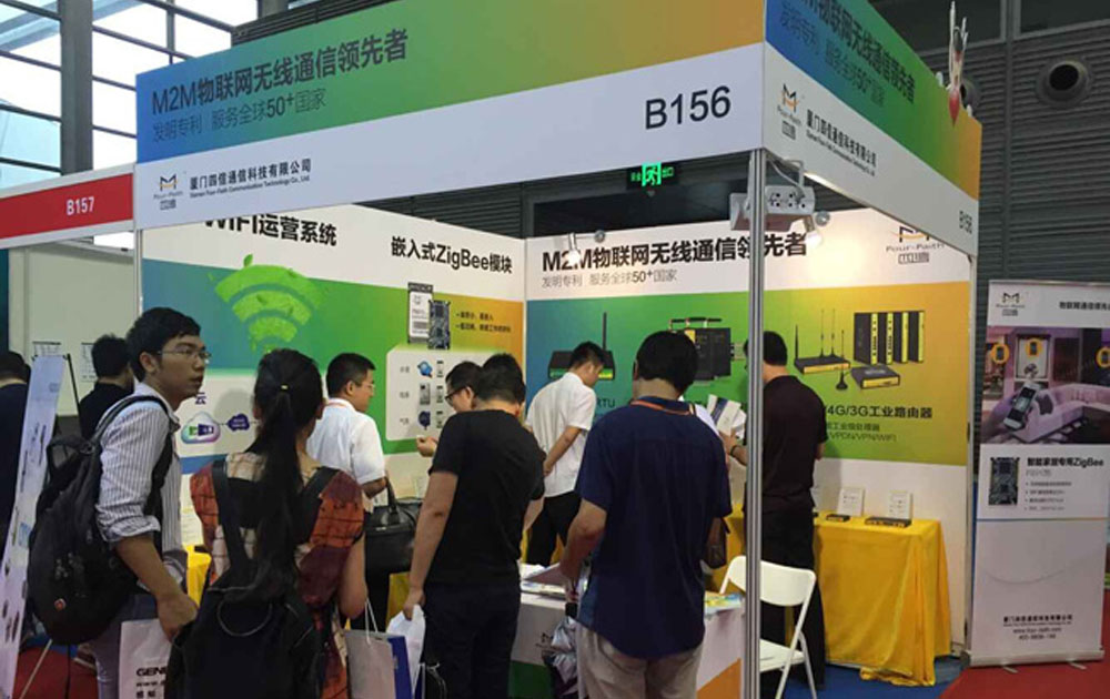 Smart Grid Exhibition