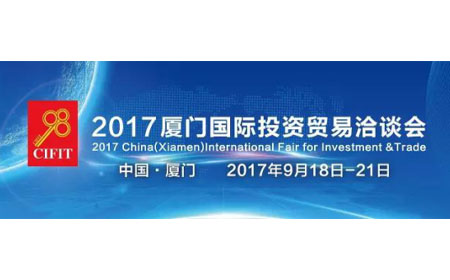 Four-Faith will attend Talents Projects Capitals Cooperation Exhibition